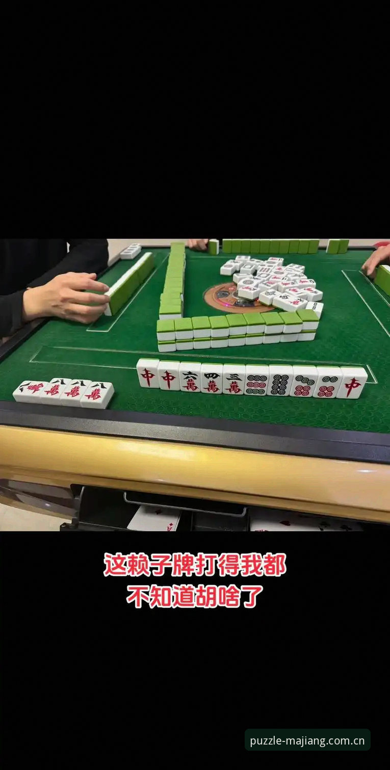 麻将胡了旧版数据迁移 麻将胡了旧版数据迁移完整操作教程:从闪退修复到账号同步