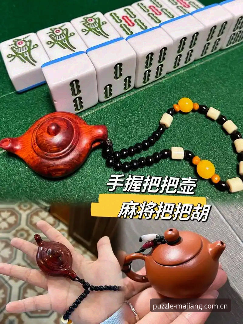 麻将胡了参赛指南：官网6UX8入口与数据迁移完整攻略