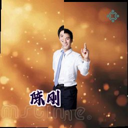 陈刚