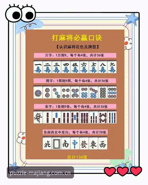 从贝纳蒂亚谈拉比奥事件看体育管理——麻将胡了官网深度解读教程