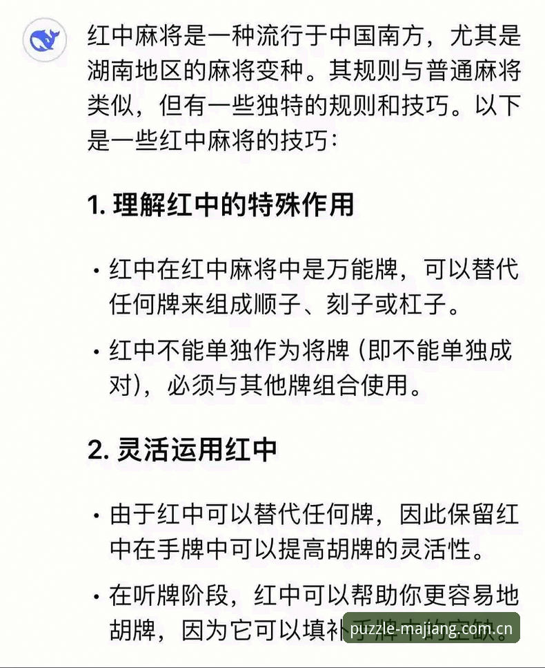 麻将胡了快速同步实用指南：从数据迁移到赛事更新的必备知识